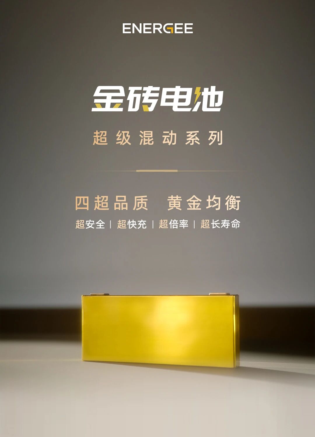吉曜通行助力银河M7产品技术首秀2.jpg