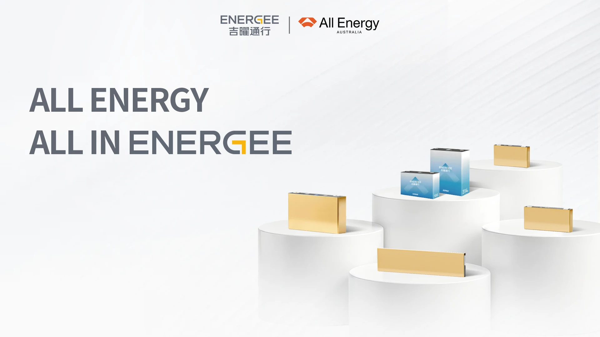 All Energy Australia丨吉曜通行获媒体关注